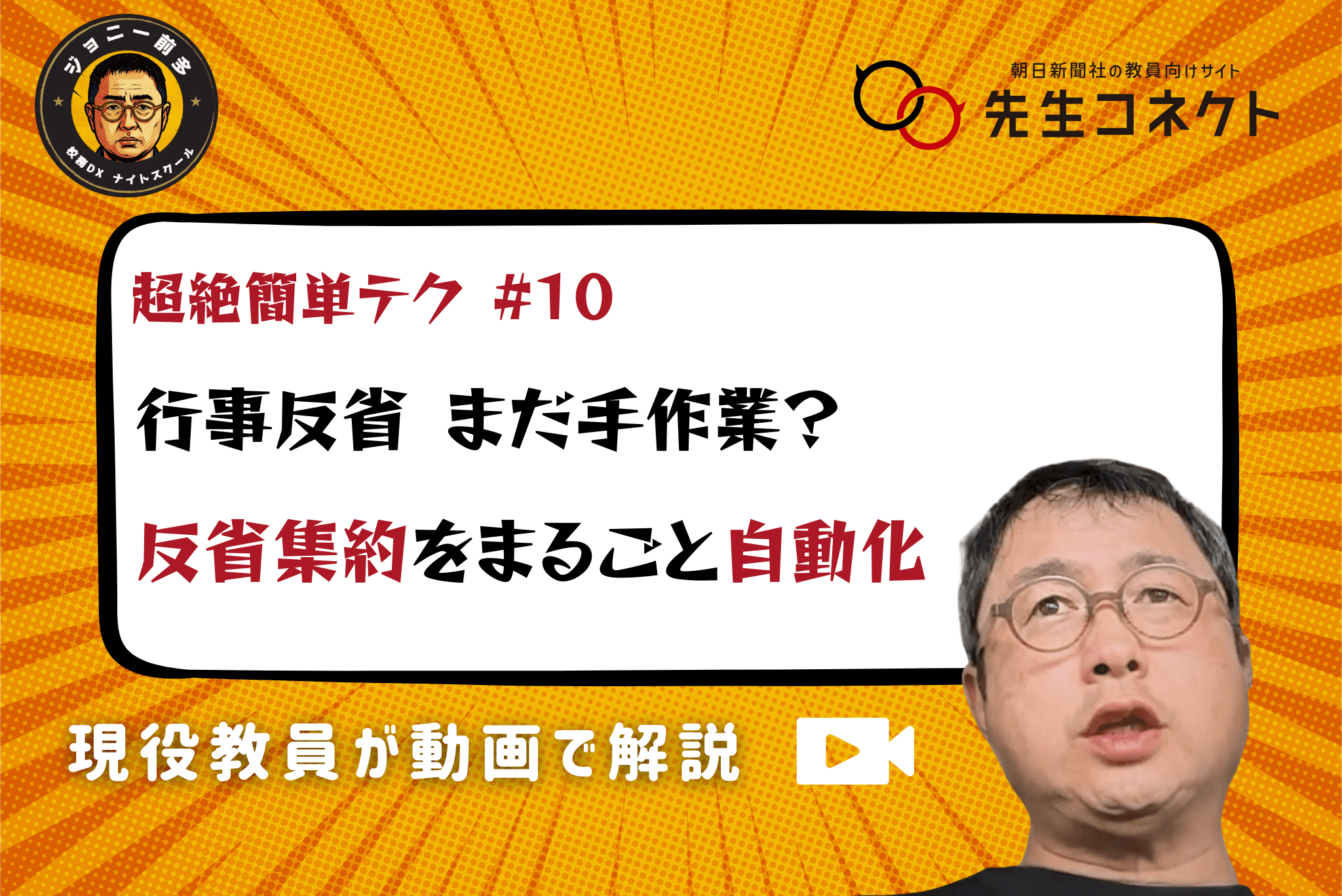 画像が削除されました