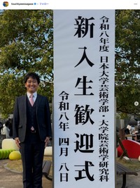 お笑いコンビ「ナイツ」土屋伸之さん（本人の公式インスタグラムから）