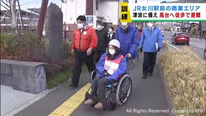 津波を想定し高台への避難訓練　宮城・女川町