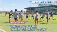 アメリカ・テネシー州　日本時間11日