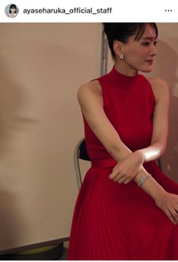 綾瀬はるか（@ayaseharuka_official_staff）さんのインスタグラムより