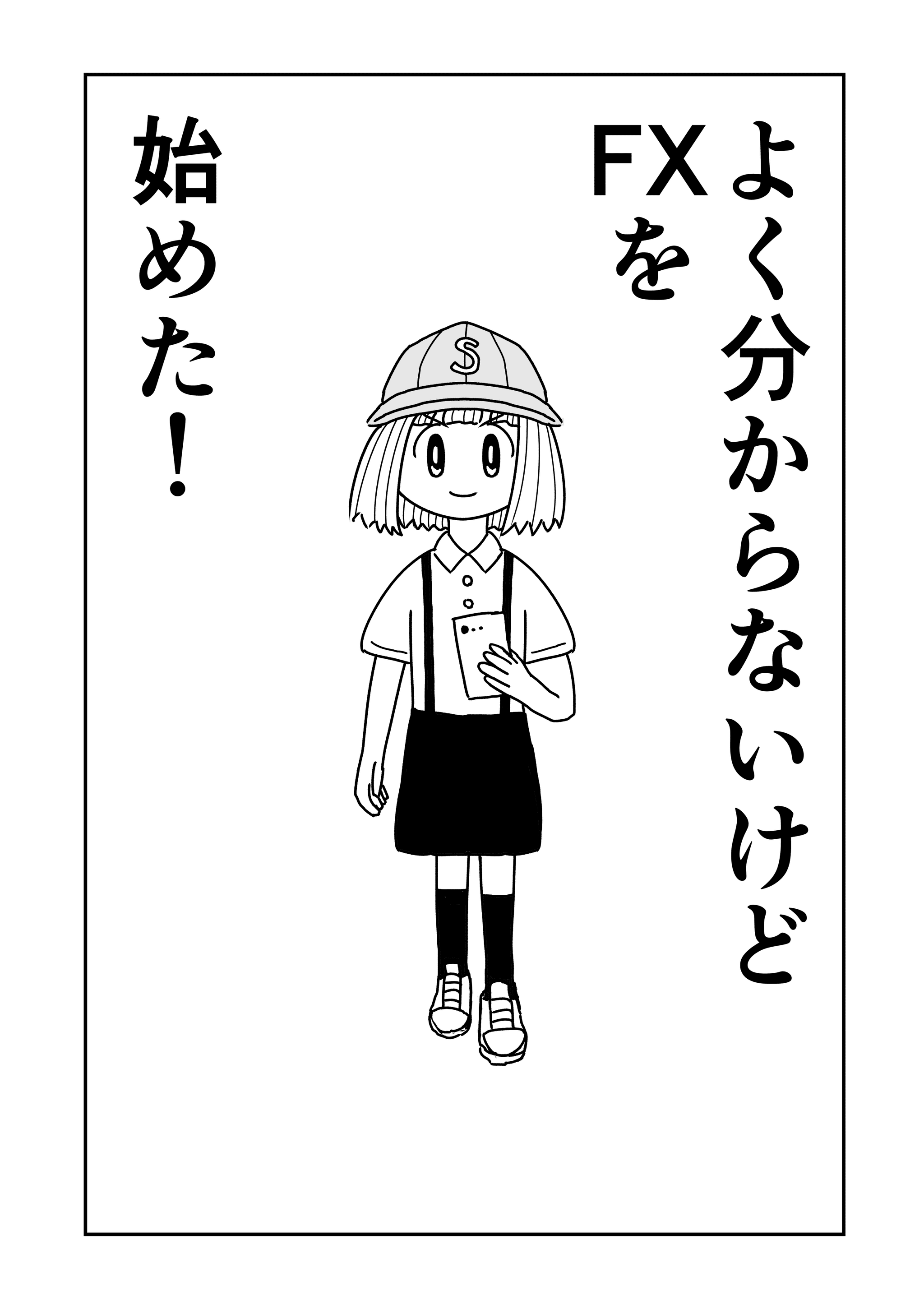 9/9P（さーかさん提供）