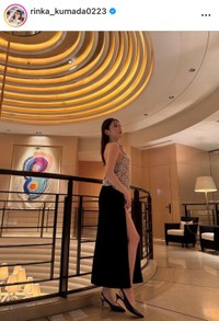 久間田琳加インスタグラム(@rinka_kumada0223)より