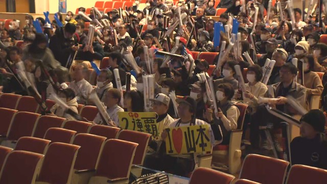 　WBCの準々決勝で先発登板した山本由伸投手の地元・備前市でパブリックビューイング