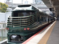 トワイライトエクスプレス瑞風
