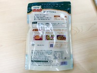 ゼンブマメロニのパッケージ