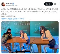 東雲うみのX@sinonome_umiより