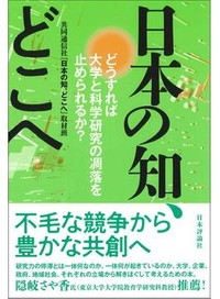 書評