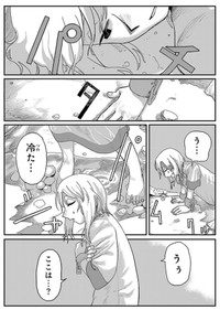 【漫画】『ジュミドロ』30　Ⓒ瀧宏一／講談社