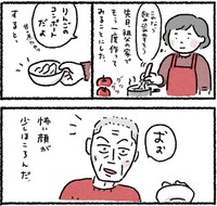 りんごのコンポートに思わず明るい表情に（なかざわともさん提供）