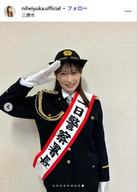 二瓶有加のインスタグラムniheiyuka.officialより