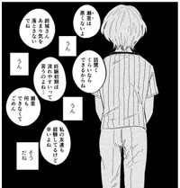 実は流産により心身共に傷ついていた（春野ユキトさん提供）