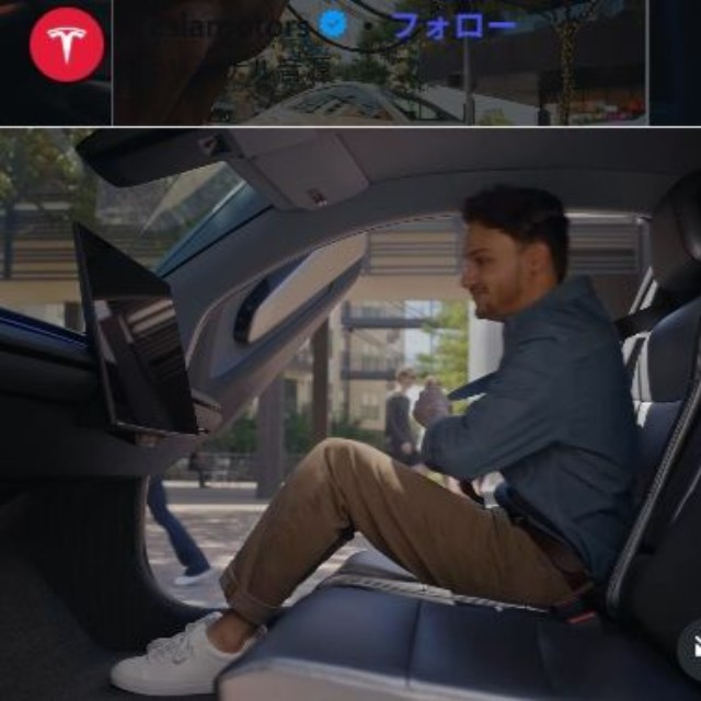 テスラのインスタグラム＠teslamotorsより