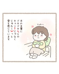 【漫画】『夫の言葉』10　（西山ともこさん提供）