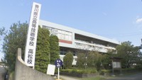香川県立高等技術学校 高松校　高松市郷東町