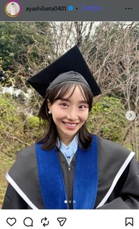 柴田阿弥アナのインスタグラム＠ayashibata0401より