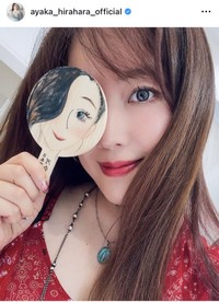 平原綾香インスタグラム＠ayaka_hirahara_officialより