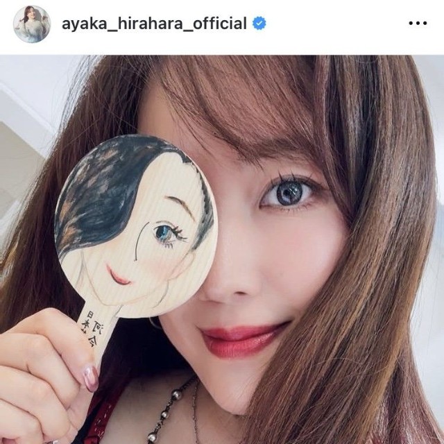 平原綾香インスタグラム＠ayaka_hirahara_officialより