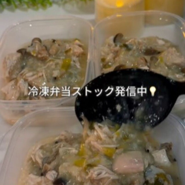 Instagramで冷凍弁当のレシピを発信中／ちょびさん提供