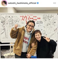 橋本さとしインスタグラム＠satoshi_hashimoto_officialより