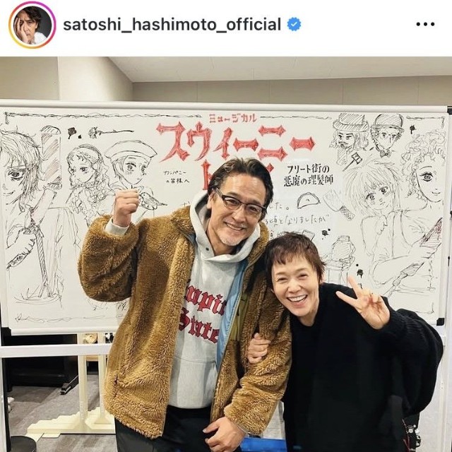 橋本さとしインスタグラム＠satoshi_hashimoto_officialより