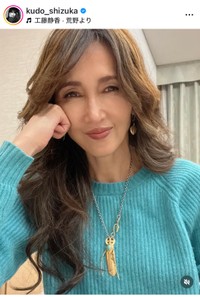 工藤静香（@kudo_shizuka）さんのインスタグラムより