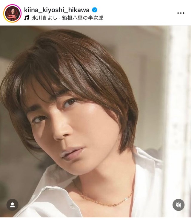 氷川きよし（@kiina_kiyoshi_hikawa）さんのインスタグラムより