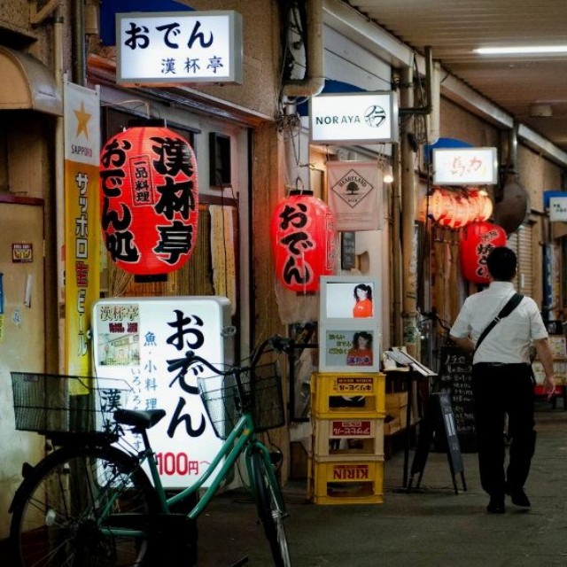昭和風情な横丁も魅力、東京・高円寺（提供画像）