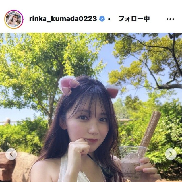 久間田琳加のインスタグラム＠rinka_kumada0223より