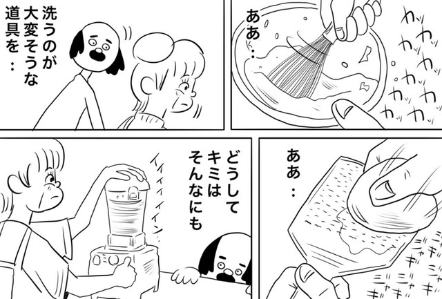 色んなカタチで感謝を伝えたい（ヒロ・コトブキさん提供）