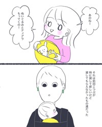【漫画】『子供って強いわ』7（かばのきさん提供）