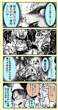 【漫画】『ずっと初心者でいたい！ベテラン死神見習いちゃん』29（とらじろうさん提供）