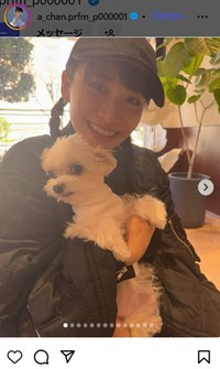 あ～ちゃんのインスタグラム＠a_chan.prfm_p000001より