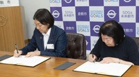 地方創生へ　倉敷市とノートルダム清心女子大学が連携協定　岡山