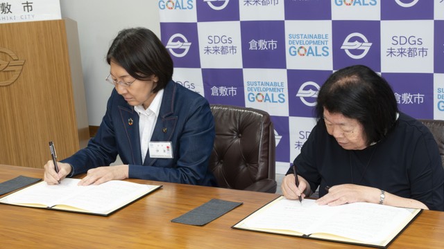 地方創生へ　倉敷市とノートルダム清心女子大学が連携協定　岡山