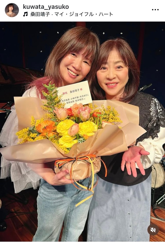 桑田靖子インスタグラム＠kuwata_yasukoより