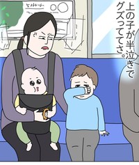 バスでの出来事を語る夫（チャー@育児漫画さん提供）