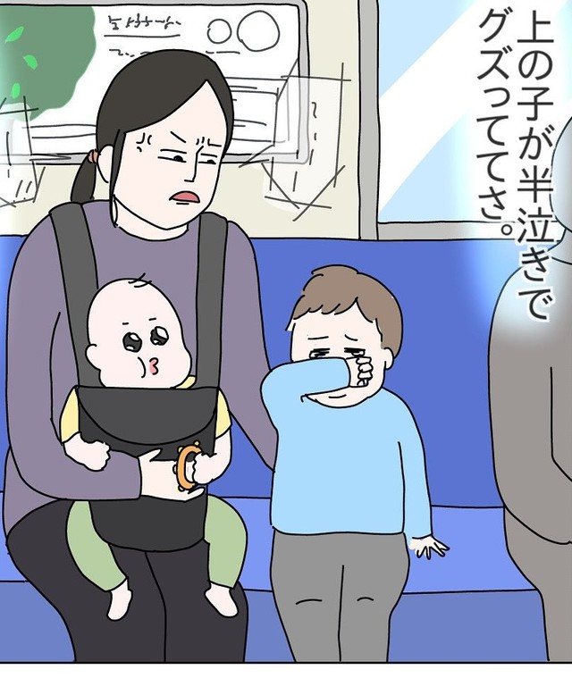 バスでの出来事を語る夫（チャー@育児漫画さん提供）