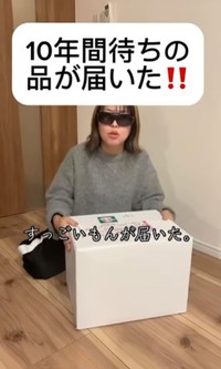 別の動画でお店の詳細や購入した商品を紹介／サンシャインBBAさん提供