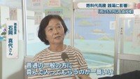 福島温泉／石岡真代さん