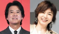 唐沢寿明＆山口智子夫妻