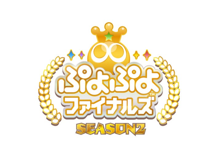 ぷよぷよ 2019年度season2 王者決定戦を無観客で開催へ Gameクロス