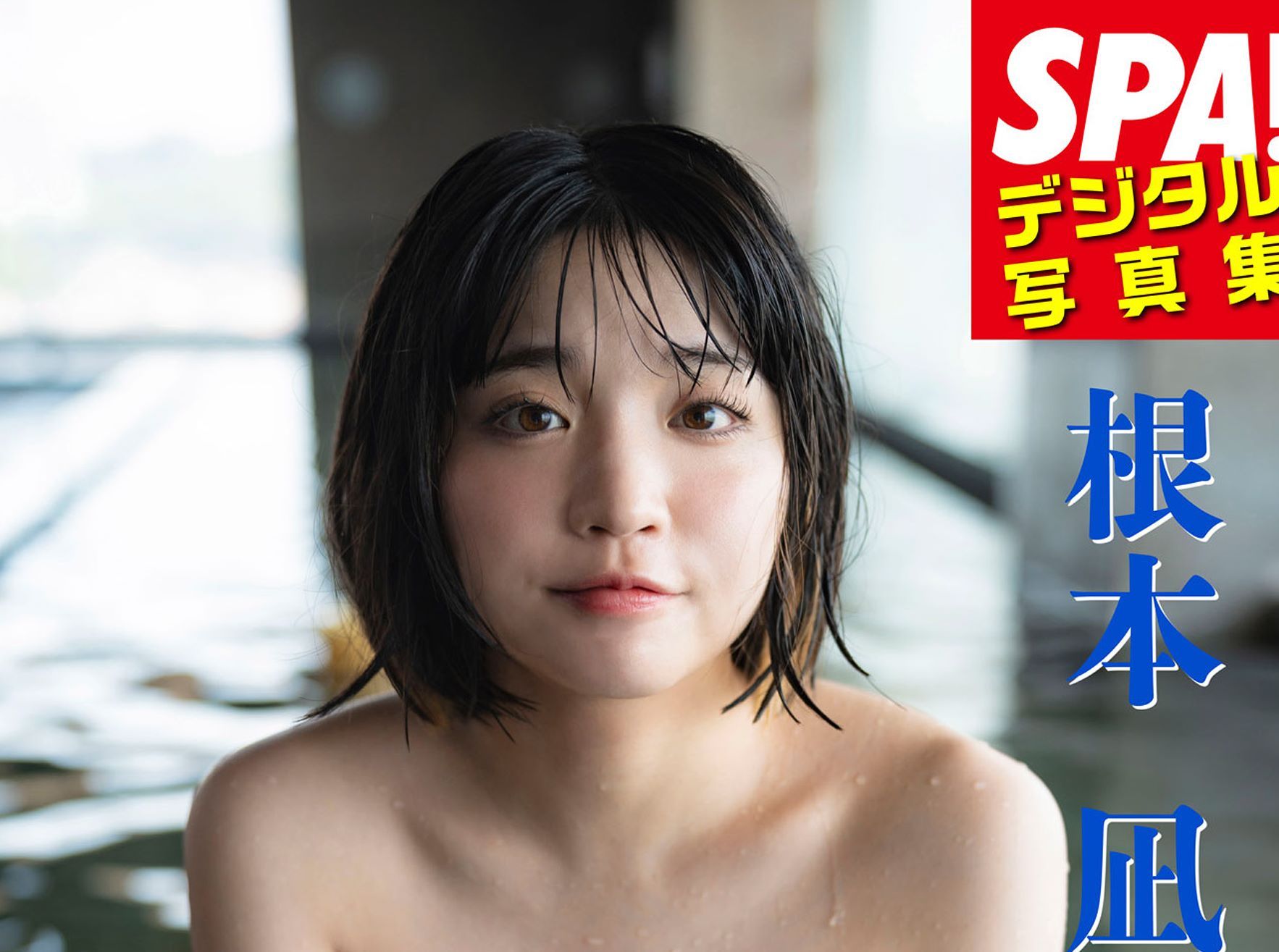 当時のメディア報道・掲載写真