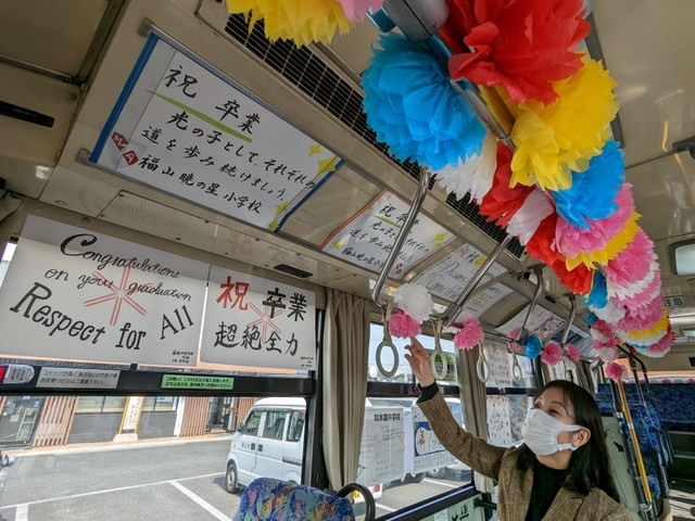 恩師の激励文や花飾りをあしらった中国バスの特別車両