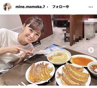嶺百花アナウンサーのインスタグラム＠mine.momoka.7より