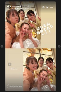 諸塚香奈実のインスタグラム＠moro_ciaoより