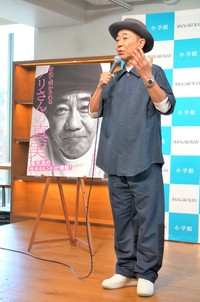 「みなさんのおかげです 木梨憲武自伝」を上梓した木梨憲武