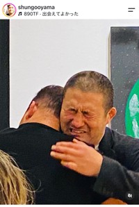 大山峻護（@shungooyama）さんのインスタグラムより
