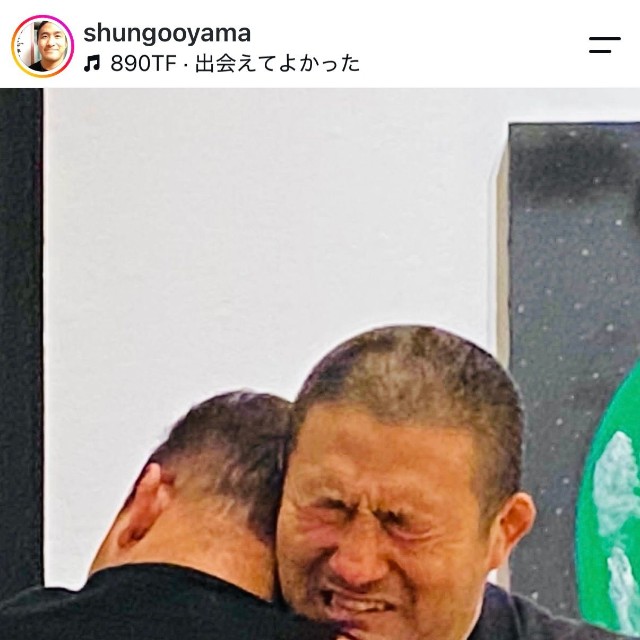 大山峻護（@shungooyama）さんのインスタグラムより