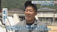 ダイシモチ生産者／福田光男さん